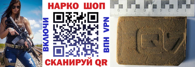 Где можно купить наркотики Урень КОКАИН Бошки Шишки Мефедрон APVP Галлюциногенные грибы Гашиш