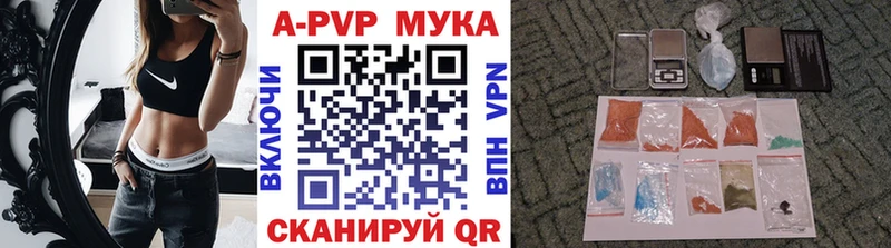 наркошоп  Урень  APVP мука 