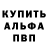 Бутират жидкий экстази PAUchoK 86