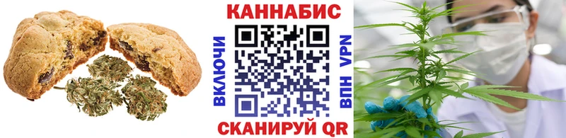 Еда ТГК марихуана  Урень 