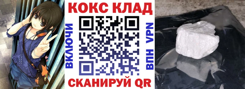 Кокаин Боливия  цена   Урень 