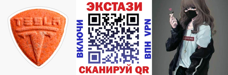 как найти закладки  Урень  Экстази 300 mg 
