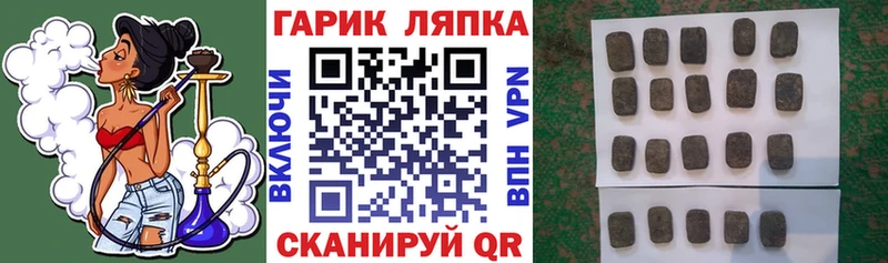 ГАШ Cannabis Урень