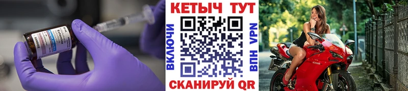 КЕТАМИН VHQ  где найти   hydra ТОР  Урень 