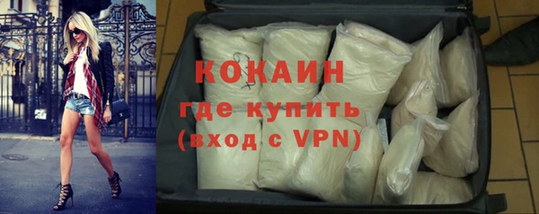 ALPHA-PVP Сафоново
