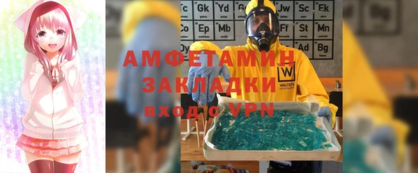 таблы Саяногорск