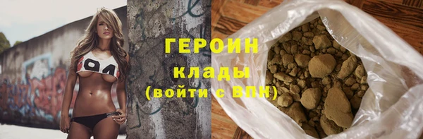 прущие крисы Россошь
