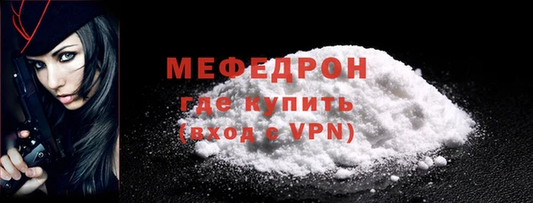 прущие крисы Россошь
