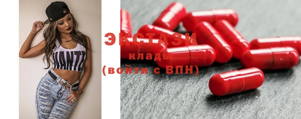 таблы Саяногорск