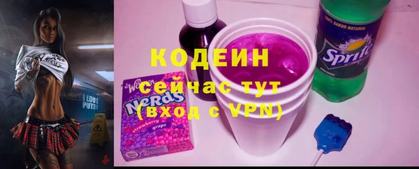 COCAINE Рославль