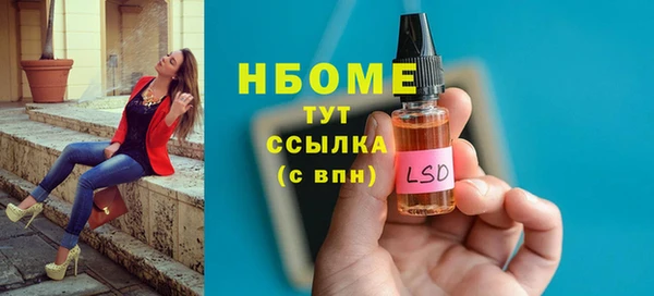 ALPHA-PVP Сафоново