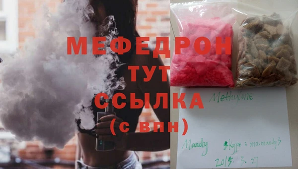 jwh Сатка