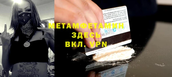 COCAINE Рославль