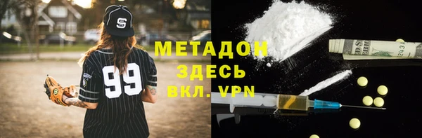прущие крисы Россошь