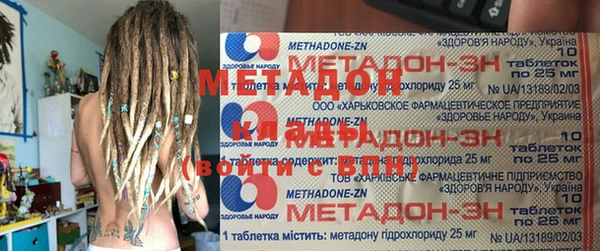 COCAINE Рославль