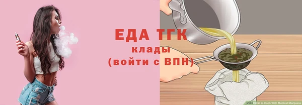 прущие крисы Россошь