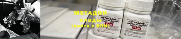 таблы Саяногорск