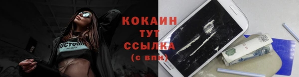 прущие крисы Россошь