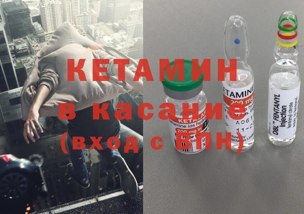 прущие крисы Россошь