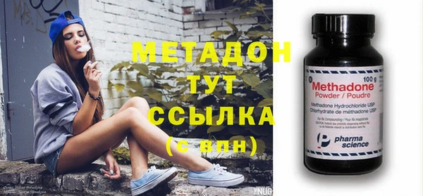 прущие крисы Россошь