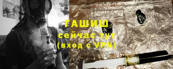 прущие крисы Россошь