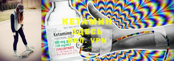 COCAINE Рославль