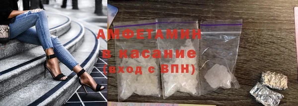 COCAINE Рославль