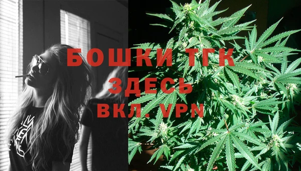 дистиллят марихуана Елабуга