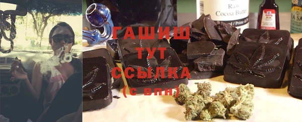 бутират Елизово