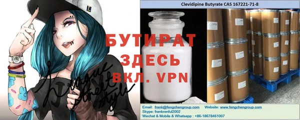 прущие крисы Россошь