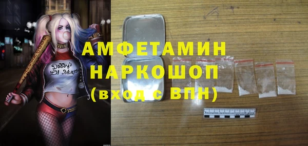 mdma Ростов