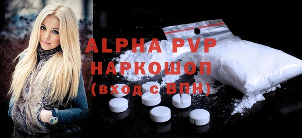 COCAINE Рославль