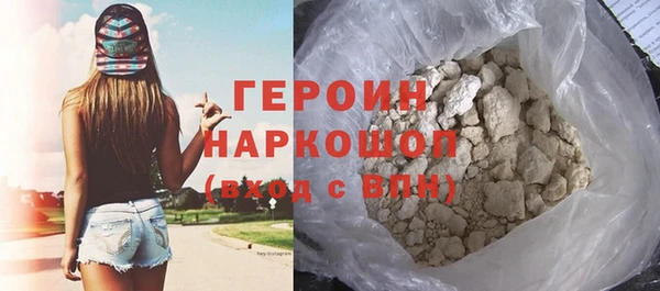 таблы Саяногорск