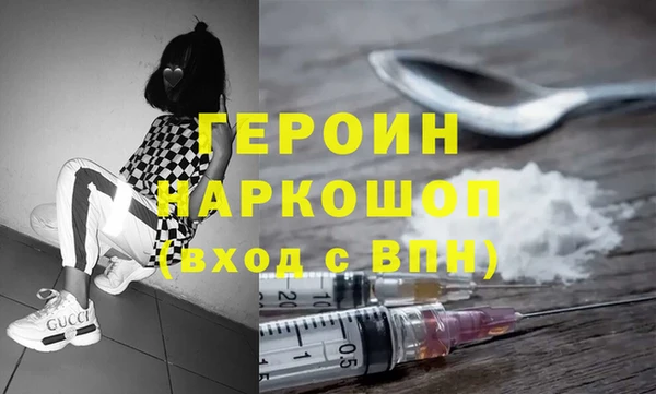 таблы Саяногорск