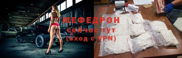 таблы Саяногорск