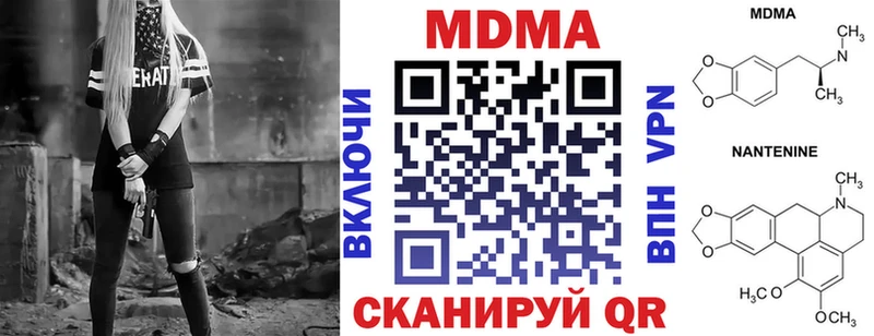 гидра вход  Урень  MDMA кристаллы  где купить  