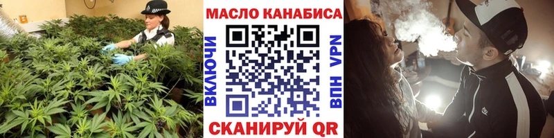Дистиллят ТГК вейп  Урень 