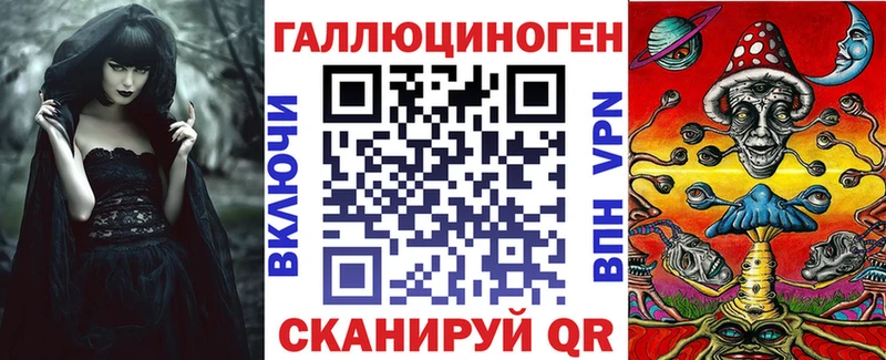 MEGA ТОР  Урень  Галлюциногенные грибы прущие грибы 