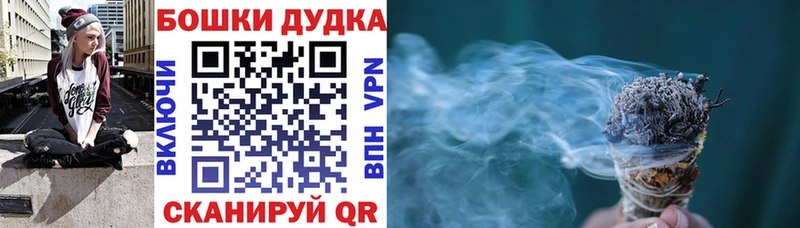 Бошки Шишки тримм  гидра рабочий сайт  Урень 